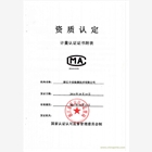 工業(yè)廢水廢土廢氣等各種環(huán)境檢測